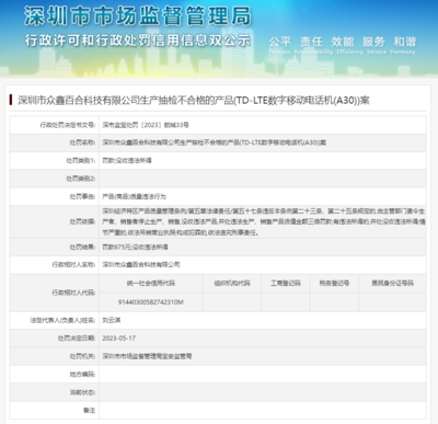 「百合科技」评论区精选 情感交响下的爱与远方的技术圣杯